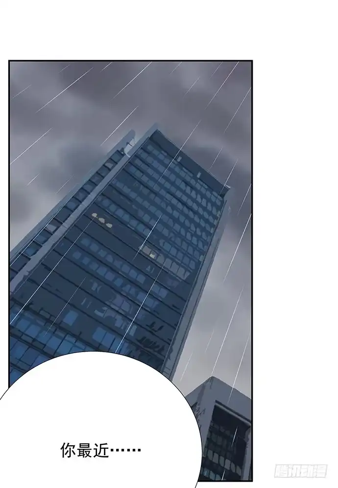《重生只为追影帝》103.我还不能走 第8页
