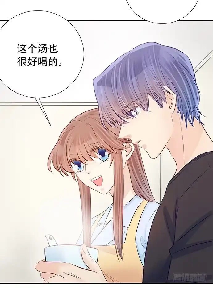 《重生只为追影帝》103.我还不能走 第14页