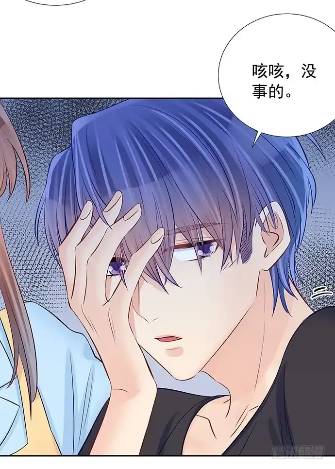 《重生只为追影帝》103.我还不能走 第38页