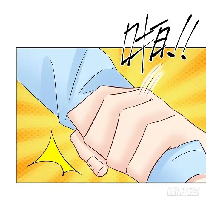 《重生只为追影帝》103.我还不能走 第28页