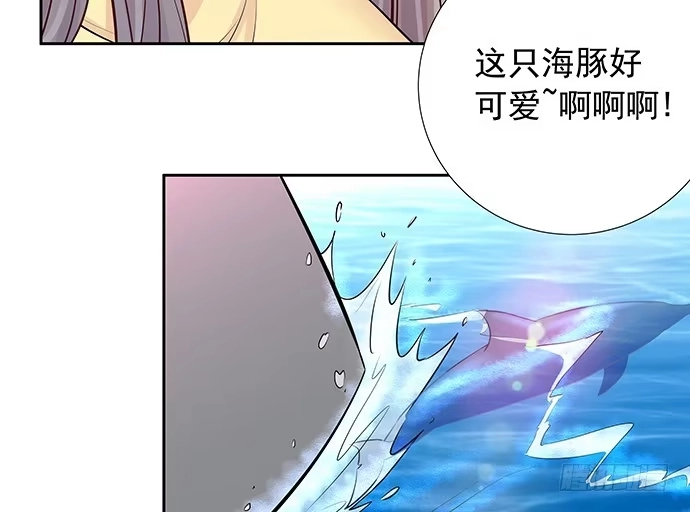 《重生只为追影帝》104.奢侈的休假 第64页