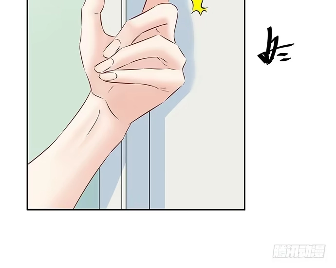 《重生只为追影帝》104.奢侈的休假 第25页