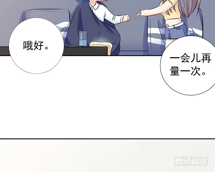 《重生只为追影帝》104.奢侈的休假 第19页