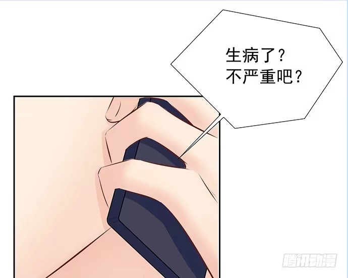 《重生只为追影帝》104.奢侈的休假 第36页