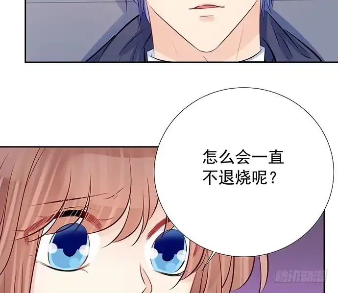 《重生只为追影帝》104.奢侈的休假 第14页