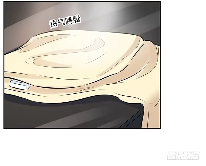 《重生只为追影帝》104.奢侈的休假 第21页