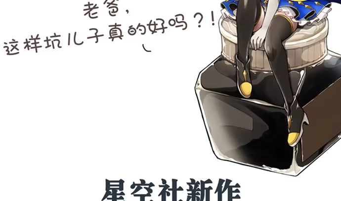 《重生只为追影帝》104.奢侈的休假 第8页