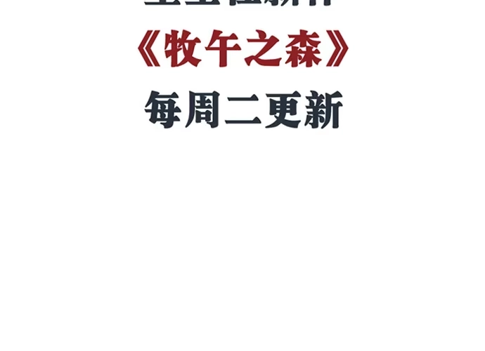《重生只为追影帝》104.奢侈的休假 第9页