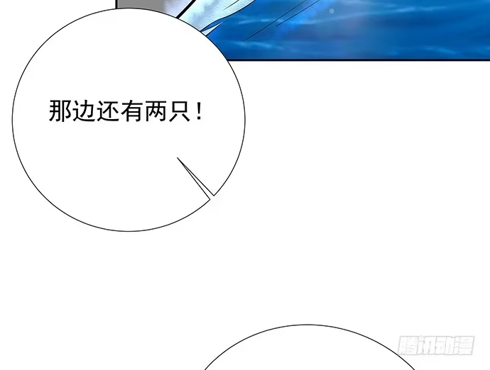 《重生只为追影帝》104.奢侈的休假 第65页