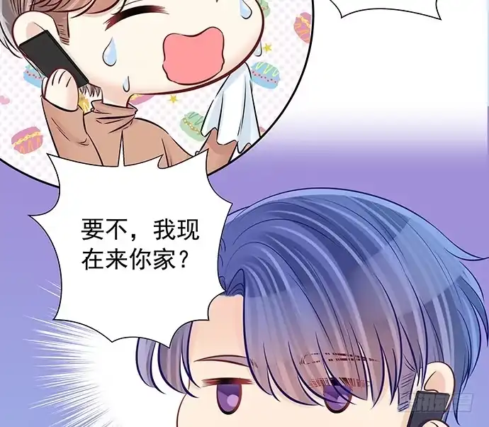 《重生只为追影帝》104.奢侈的休假 第45页