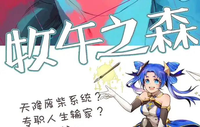 《重生只为追影帝》104.奢侈的休假 第7页