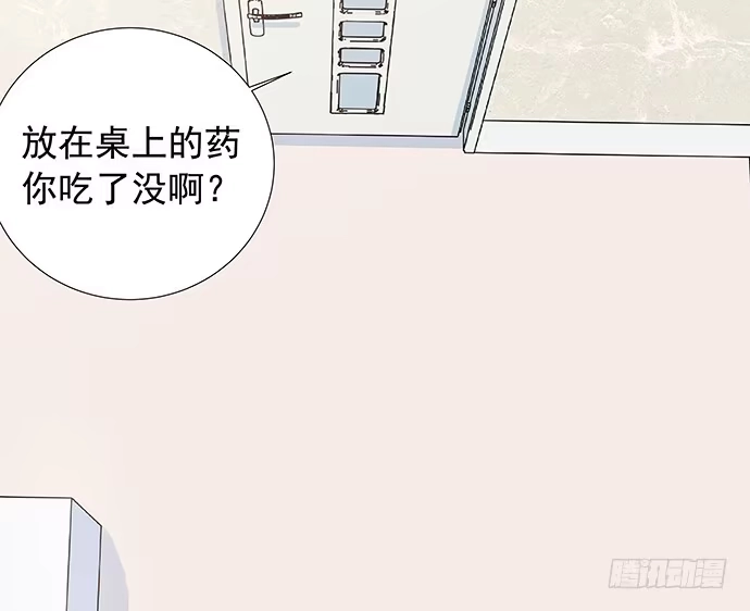 《重生只为追影帝》104.奢侈的休假 第27页