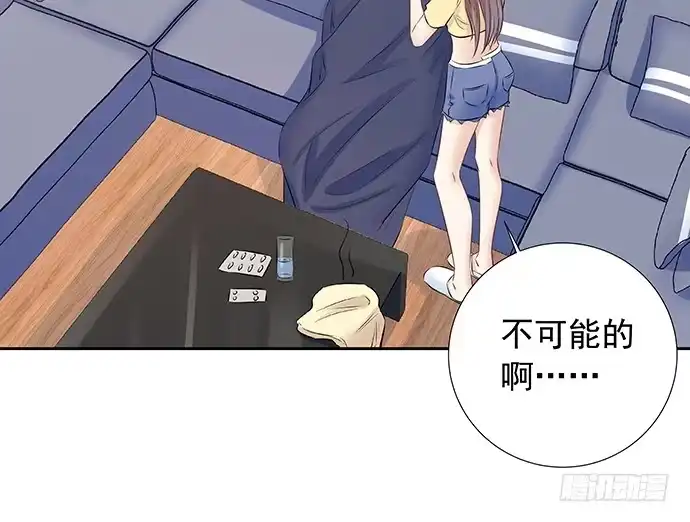 《重生只为追影帝》104.奢侈的休假 第17页