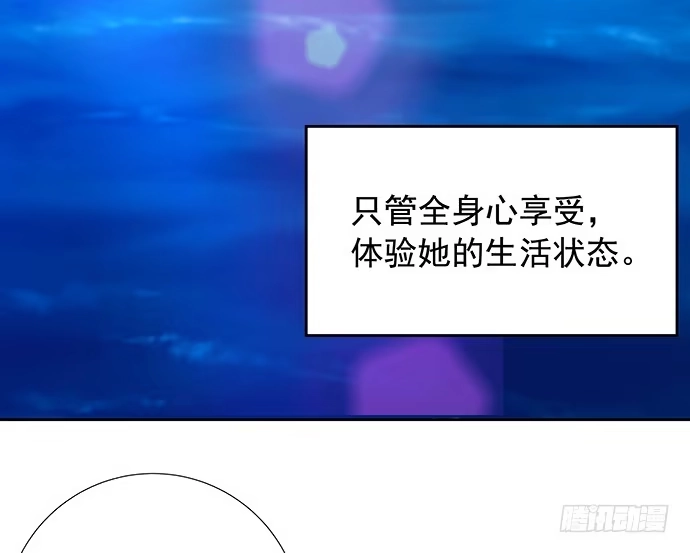 《重生只为追影帝》104.奢侈的休假 第62页