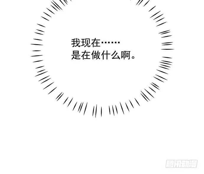 《重生只为追影帝》104.奢侈的休假 第35页