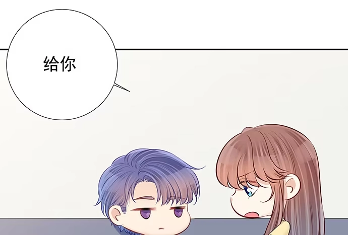 《重生只为追影帝》104.奢侈的休假 第18页