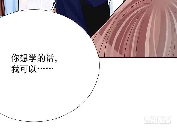 《重生只为追影帝》105.共同出席 第80页