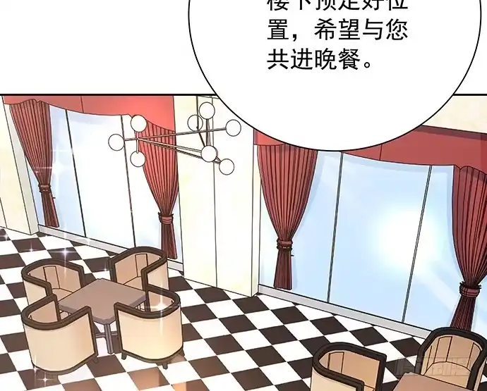 《重生只为追影帝》105.共同出席 第45页