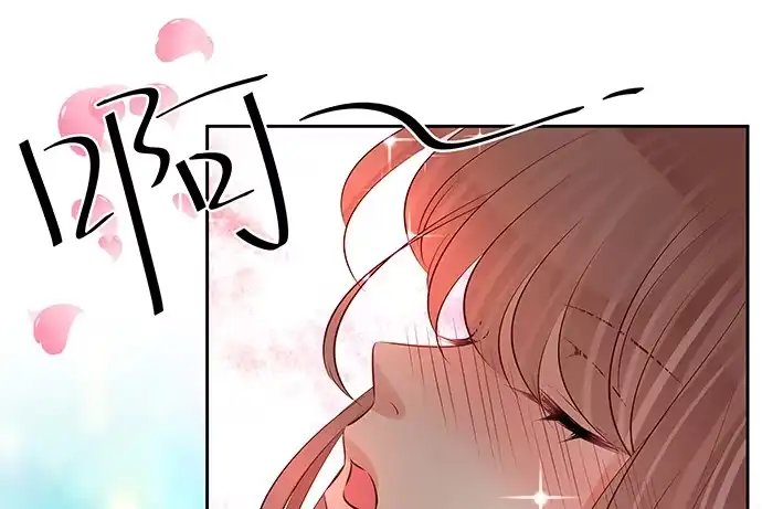 《重生只为追影帝》105.共同出席 第34页