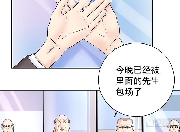 《重生只为追影帝》105.共同出席 第29页