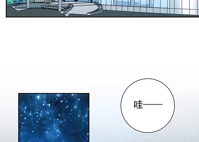 《重生只为追影帝》105.共同出席 第21页