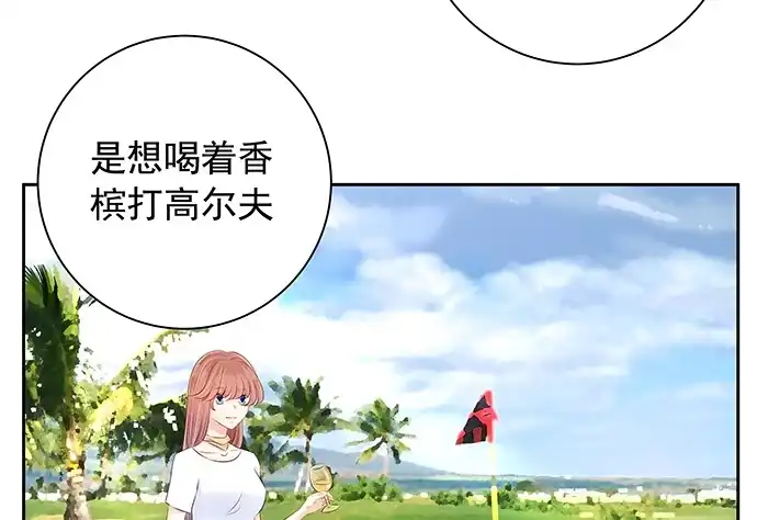 《重生只为追影帝》105.共同出席 第38页