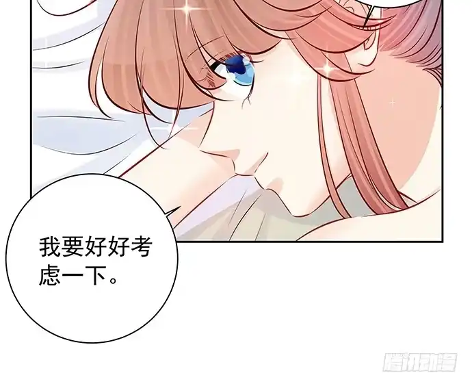 《重生只为追影帝》105.共同出席 第43页