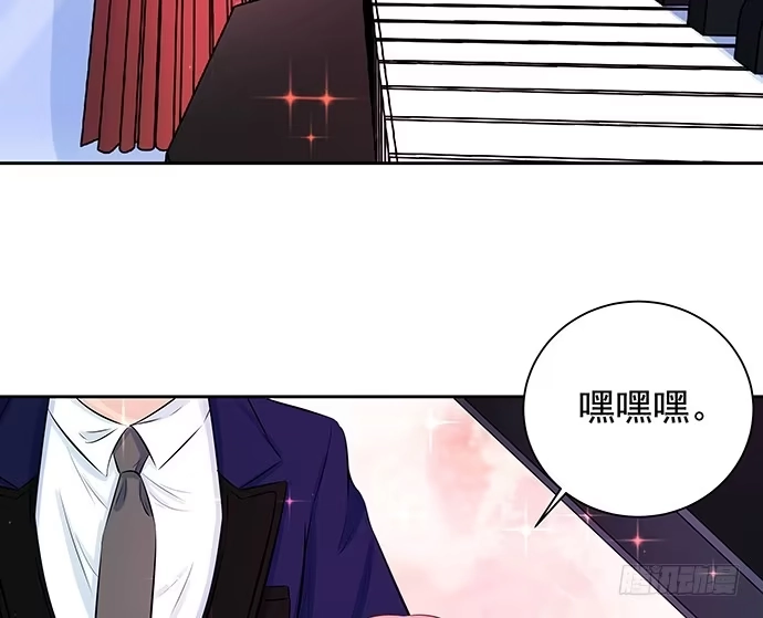 《重生只为追影帝》105.共同出席 第54页