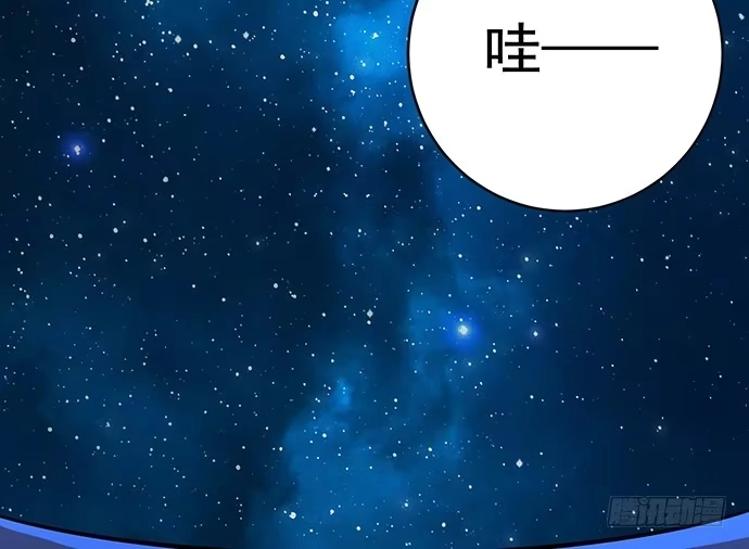 《重生只为追影帝》105.共同出席 第24页
