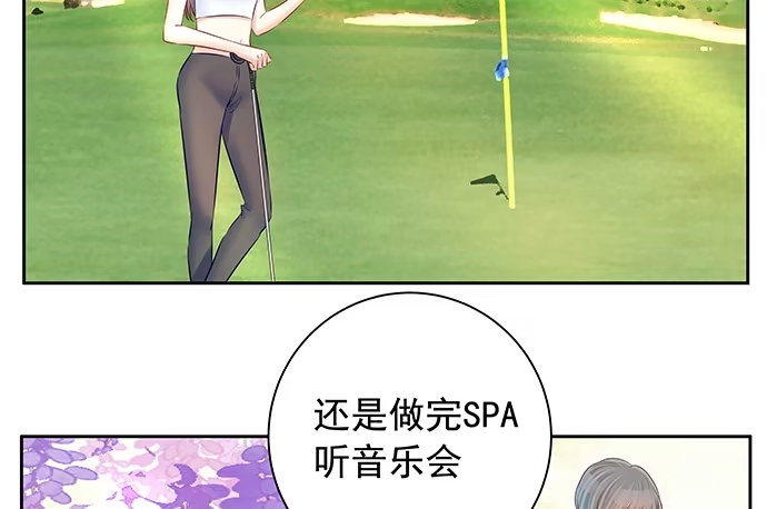 《重生只为追影帝》105.共同出席 第39页
