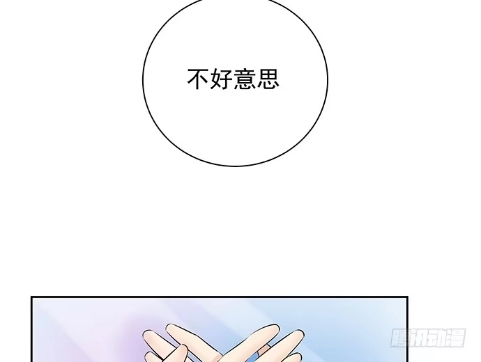 《重生只为追影帝》105.共同出席 第28页