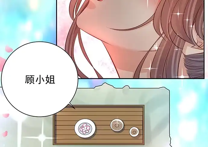 《重生只为追影帝》105.共同出席 第35页
