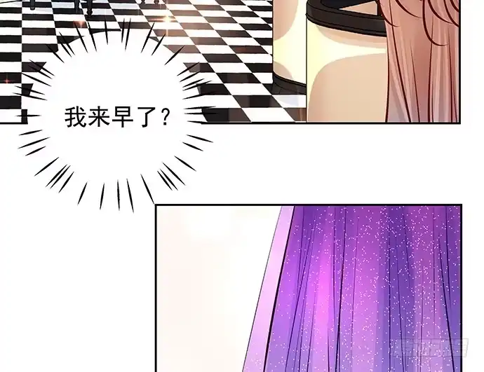 《重生只为追影帝》105.共同出席 第50页