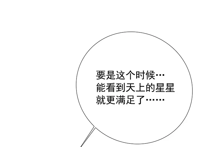 《重生只为追影帝》105.共同出席 第10页