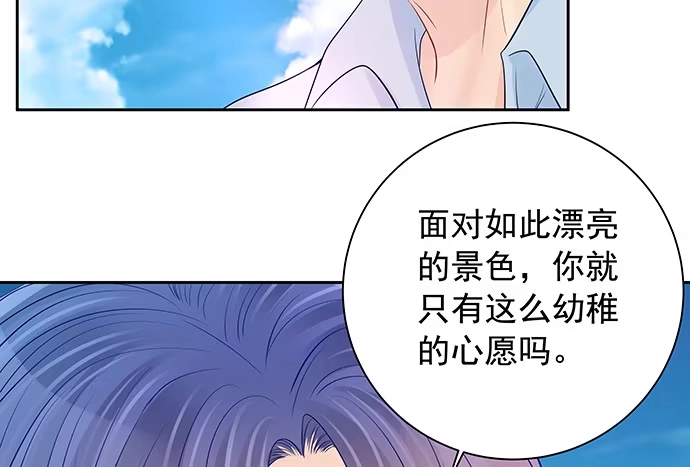 《重生只为追影帝》105.共同出席 第14页