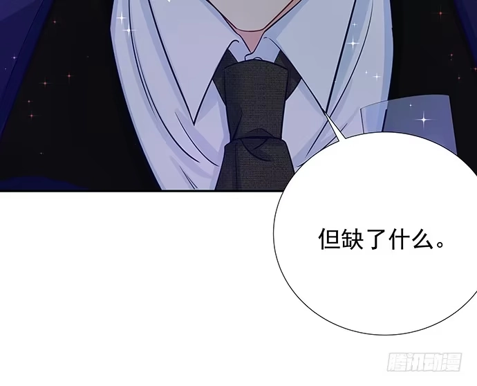 《重生只为追影帝》106.豁然开朗 第70页