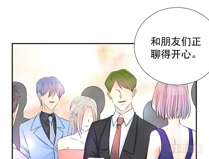 《重生只为追影帝》106.豁然开朗 第47页