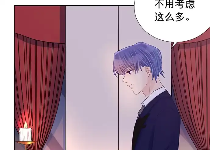 《重生只为追影帝》106.豁然开朗 第13页