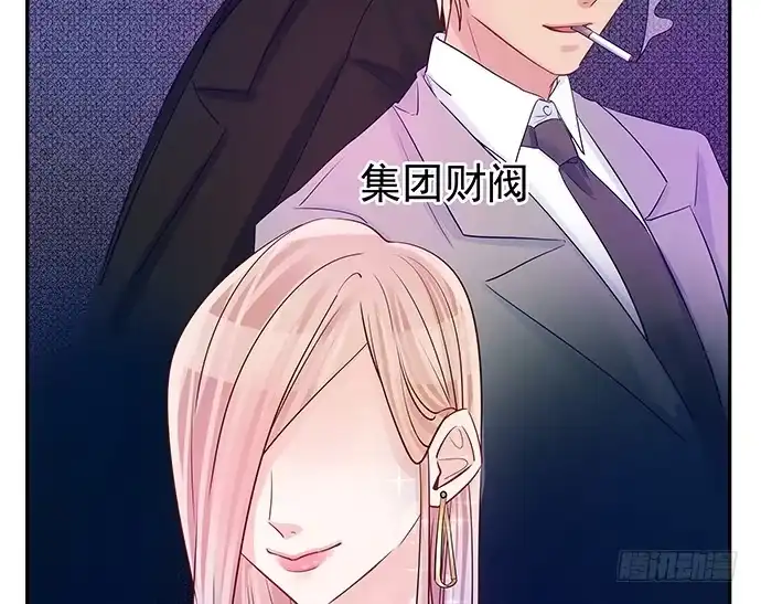 《重生只为追影帝》106.豁然开朗 第37页