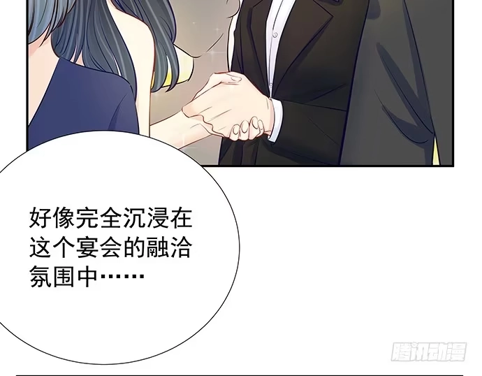 《重生只为追影帝》106.豁然开朗 第42页