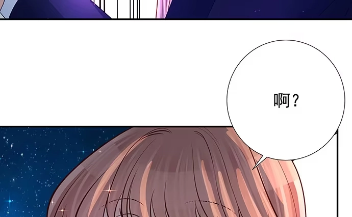 《重生只为追影帝》106.豁然开朗 第66页