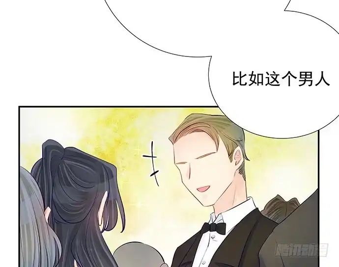 《重生只为追影帝》106.豁然开朗 第41页