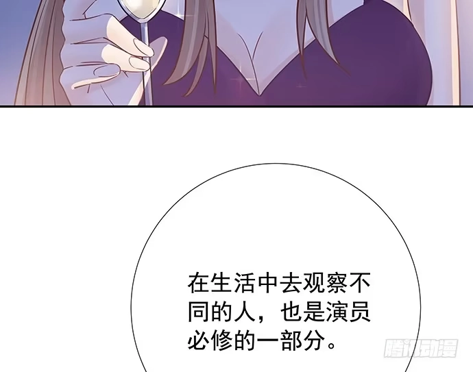 《重生只为追影帝》106.豁然开朗 第40页