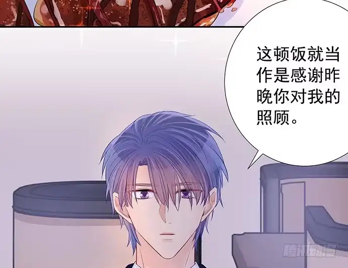 《重生只为追影帝》106.豁然开朗 第16页