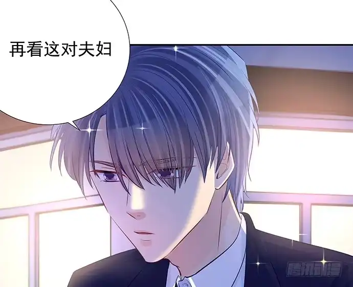 《重生只为追影帝》106.豁然开朗 第45页