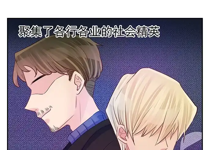《重生只为追影帝》106.豁然开朗 第36页