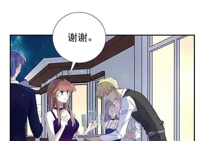 《重生只为追影帝》106.豁然开朗 第54页