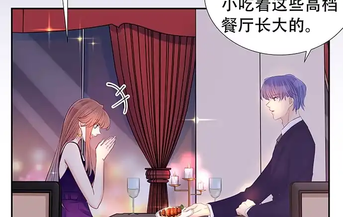 《重生只为追影帝》106.豁然开朗 第19页