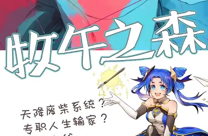 《重生只为追影帝》106.豁然开朗 第7页