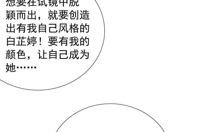 《重生只为追影帝》107.匿名恐吓 第36页